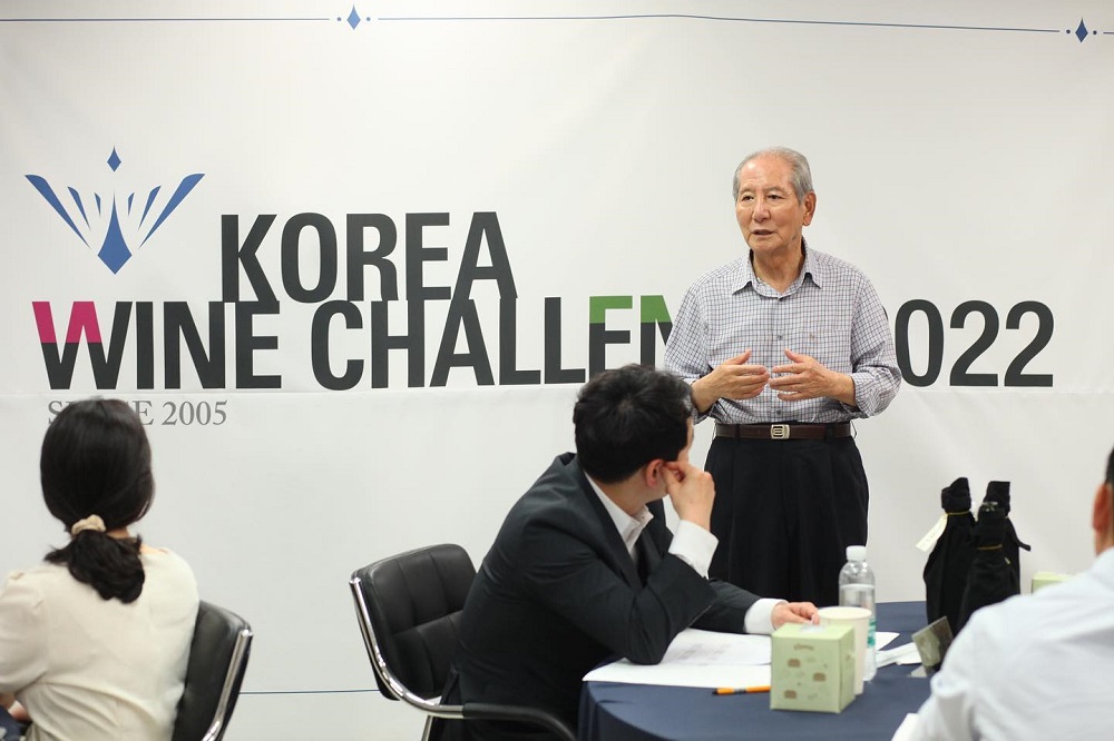 Cata Korea Wine Challenge KWC 2022