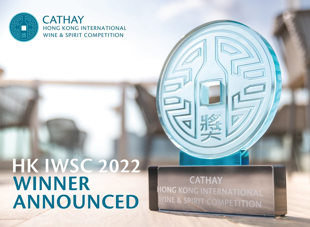 Cathay Hong Kong Wine and Spirit Competition